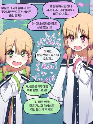 [Pinky] NTR／BSS_0749