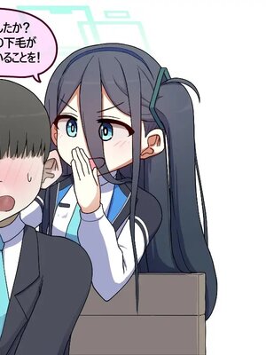 [Pinky] NTR／BSS_0754