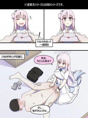 [Pinky] NTR／BSS_0776