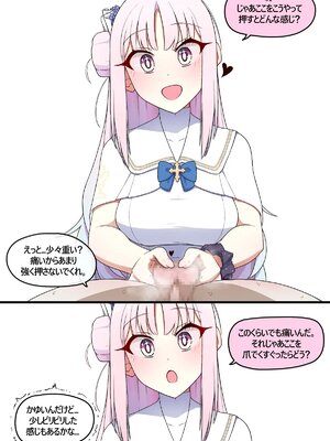 [Pinky] NTR／BSS_0777