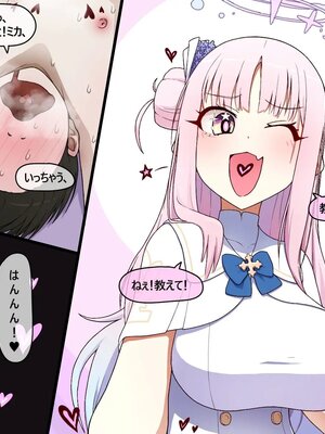 [Pinky] NTR／BSS_0779