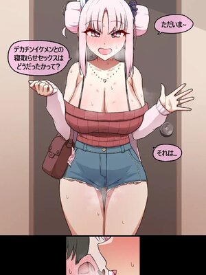 [Pinky] NTR／BSS_0781