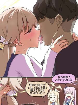 [Pinky] NTR／BSS_0822