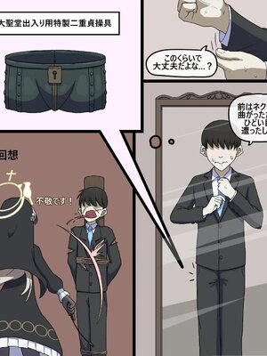 [Pinky] NTR／BSS_0840