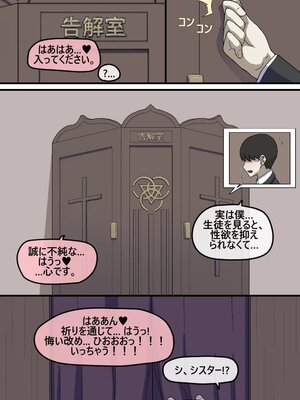 [Pinky] NTR／BSS_0841