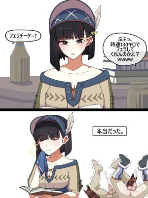 [Pinky] NTR／BSS_0868