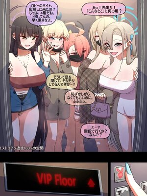 [Pinky] NTR／BSS_0912