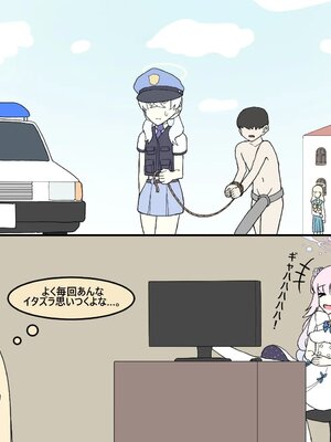 [Pinky] NTR／BSS_0942