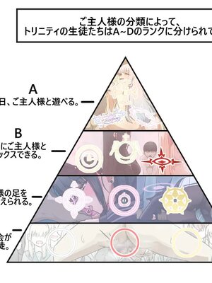 [Pinky] NTR／BSS_0953