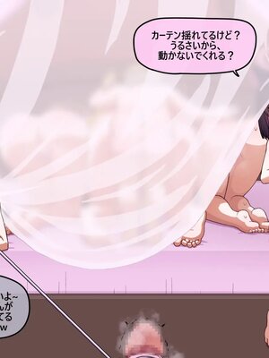 [Pinky] NTR／BSS_0958