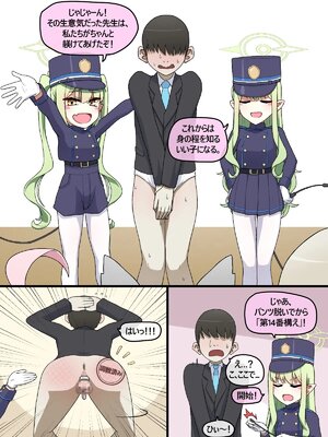 [Pinky] NTR／BSS_0969