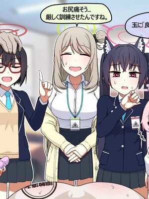 [Pinky] NTR／BSS_0970