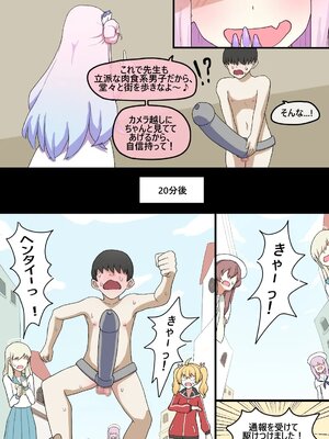 [Pinky] NTR／BSS_0979