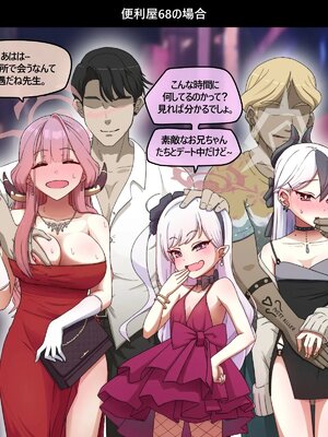 [Pinky] NTR／BSS_1000