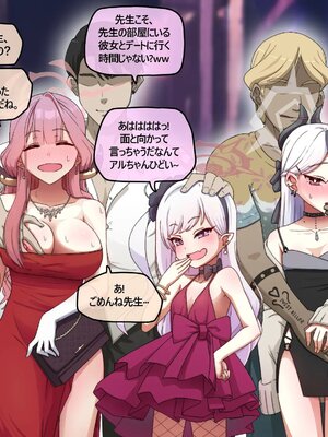 [Pinky] NTR／BSS_1001