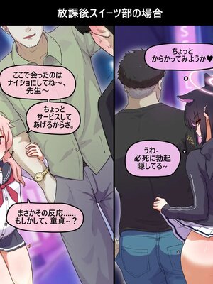 [Pinky] NTR／BSS_1003