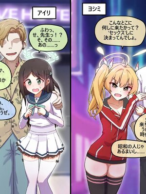 [Pinky] NTR／BSS_1004