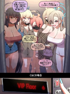 [Pinky] NTR／BSS_1005