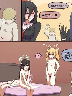 [Pinky] NTR／BSS_1022