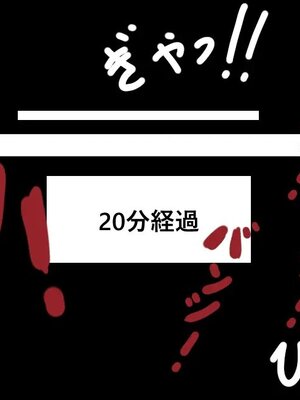 [Pinky] NTR／BSS_1025