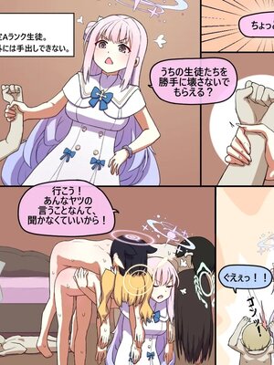 [Pinky] NTR／BSS_1027