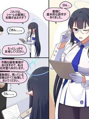 [Pinky] NTR／BSS_1039