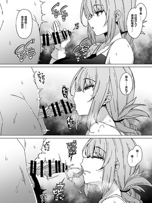 [Cow Lipid (ふうらい)] 今日も「処理」の時間です (Fate／Grand Order) [荒野亂交個人汉化] [DL版]_03_fufy