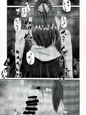 (C97) [馬隗亭 (法螺)] 孝美お姉ちゃんと… (ストライクウィッチーズ)_14_yjsf