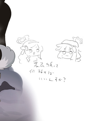 [ふらのくまりん (中村くまりん)] 先生の性処理も当番の仕事なんですの！？ (ブルーアーカイブ) [DL版]_26_bnqh