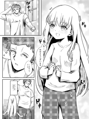 [幺さい力 (ランスマン)] ホームステイ先の金髪美少女とイチャらぶえっち_04_ymyo