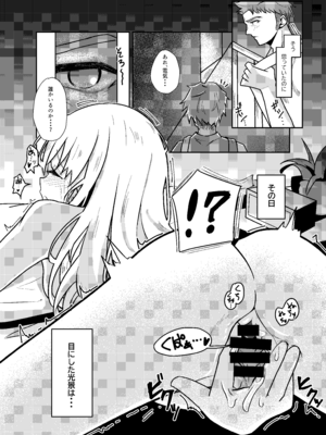 [幺さい力 (ランスマン)] ホームステイ先の金髪美少女とイチャらぶえっち_07_lwje