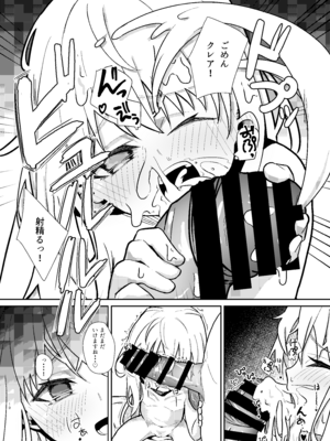 [幺さい力 (ランスマン)] ホームステイ先の金髪美少女とイチャらぶえっち_10_fusc