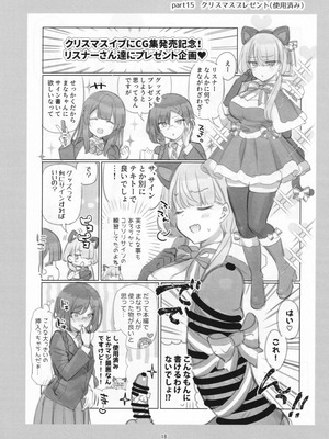 [満開開花] 満開開花劇場100回連載記念本_017_mjmb