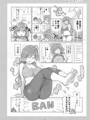 [満開開花] 満開開花劇場100回連載記念本_021_kcwx