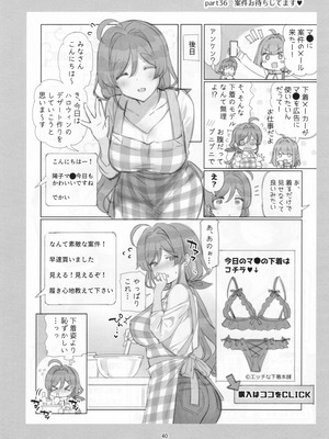 [満開開花] 満開開花劇場100回連載記念本_039_hqnv