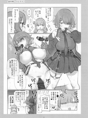 [満開開花] 満開開花劇場100回連載記念本_052_vibm