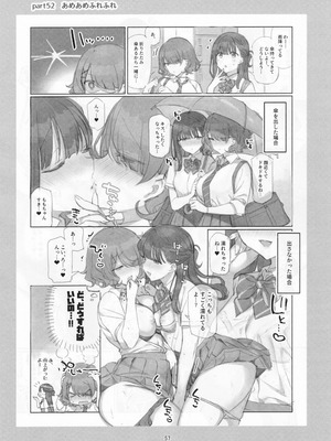 [満開開花] 満開開花劇場100回連載記念本_056_ljky