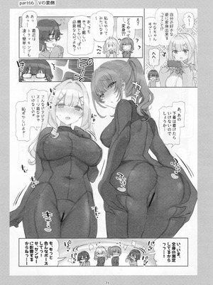 [満開開花] 満開開花劇場100回連載記念本_070_mhhs