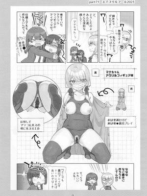 [満開開花] 満開開花劇場100回連載記念本_075_abxk