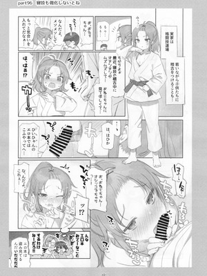 [満開開花] 満開開花劇場100回連載記念本_100_npkq