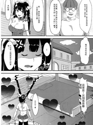 (C88) [TORYA! (YAC)] 神様が生活費を稼ぐためにイケないバイトをするのは間違っているだろうか (ダンジョンに出会いを求めるのは間違っているだろうか) [中国翻訳]_10_tomx