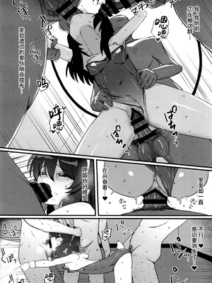 (コミティア155) [れもんどろっぷ (練り夢ゆな)] 最強ギャンブル少女ザコ敗北｜最强赌博少女杂鱼败北 [紫藤汉化组]_26_ogia