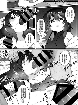 (コミティア155) [れもんどろっぷ (練り夢ゆな)] 最強ギャンブル少女ザコ敗北｜最强赌博少女杂鱼败北 [紫藤汉化组]_27_ymhj