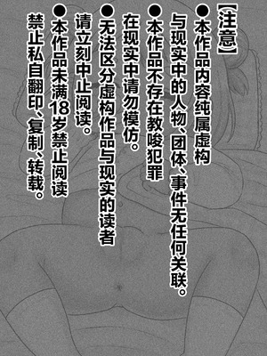 [106号室より (あさの透)] せんせぇとおひるねのじかんじかん。｜到了和老师一起睡觉觉的时间了 [猫瓶瓶汉化组]_02_fvrb