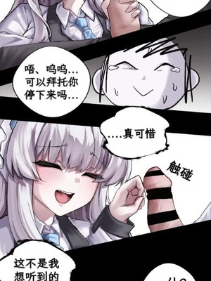 [chanwoohwi] ノアに弱みを握られた俺 (ブルーアーカイブ) [DL版] [诺亚的笔记本汉化]_13_qcfm