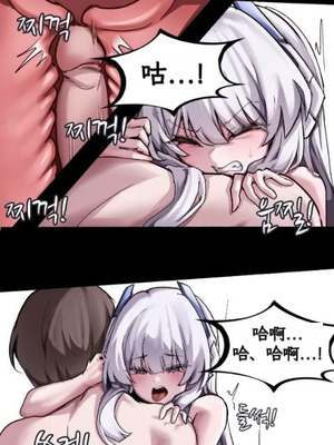 [chanwoohwi] ノアに弱みを握られた俺 (ブルーアーカイブ) [DL版] [诺亚的笔记本汉化]_25_ntix