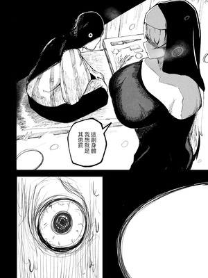 [あきや (あきやまいん)] 恐れよ、デカパイシスターを｜畏惧吧、对巨乳修女 [中国翻訳]_20_bncy