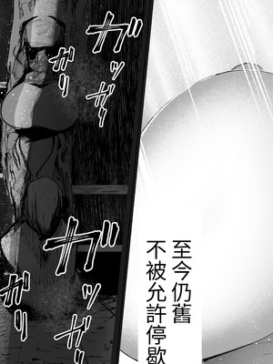 [あきや (あきやまいん)] 恐れよ、デカパイシスターを｜畏惧吧、对巨乳修女 [中国翻訳]_27_njxh