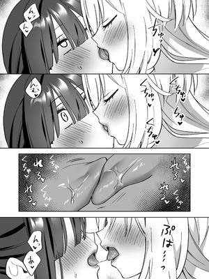 [ぐつとま (タチ)] Lily's Bed Sharing 百合添い寝士のオシゴト [原创百合H·奥本海睦汉化组X拉特兰C汉化组联合出品] [DL版]_24_rxrw