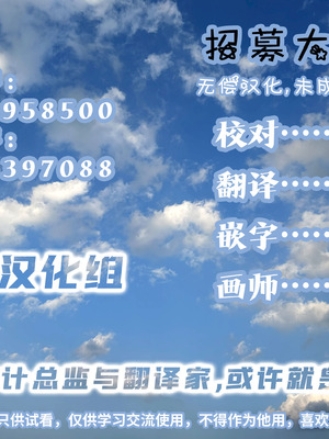 [とうきび畑でつかまえて (とうきび)] カノジョと先輩の秘密の主従関係｜她和學姐的秘密主僕關係 [风亦汉化组] [DL版]_20_kgnk